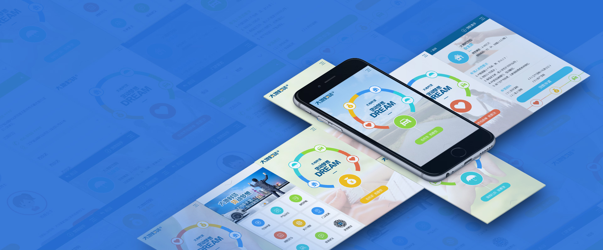 上海官網(wǎng)設(shè)計(jì)-助騰簽約大地保險